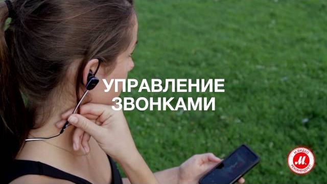 Спортивные наушники Bluetooth Jam Transit Micro Спортивные наушники Bluetooth Jam Transit Micro