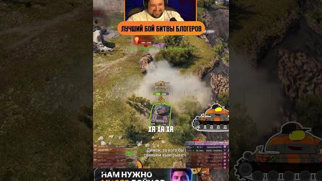ВЕСЬ ДАГЕСТАН СМОТРЕЛ ЛУЧШИЙ БОЙ БИТВЫ БЛОГЕРОВ. БЛАДИ ЛЕГЕНДА #миртанков #левша #битва_блогеров ВЕСЬ ДАГЕСТАН СМОТРЕЛ ЛУЧШИЙ БОЙ БИТВЫ БЛОГЕРОВ. БЛАДИ ЛЕГЕНДА #миртанков #левша #битва_блогеров
