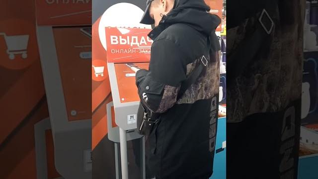 Как я получал заказ в м видео Как я получал заказ в м видео