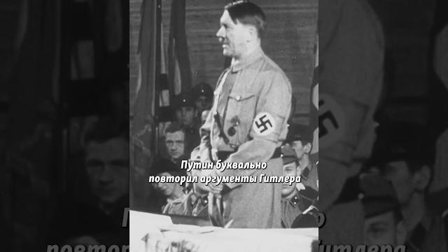 "Путин оправдывает Гитлера" | Сергей Медведев #shorts "Путин оправдывает Гитлера" | Сергей Медведев #shorts