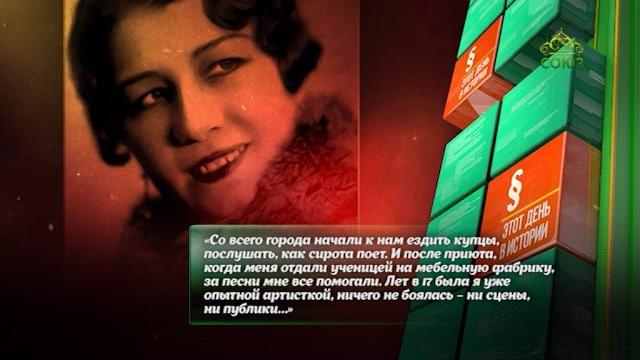 Этот день в истории 27 октября Этот день в истории 27 октября
