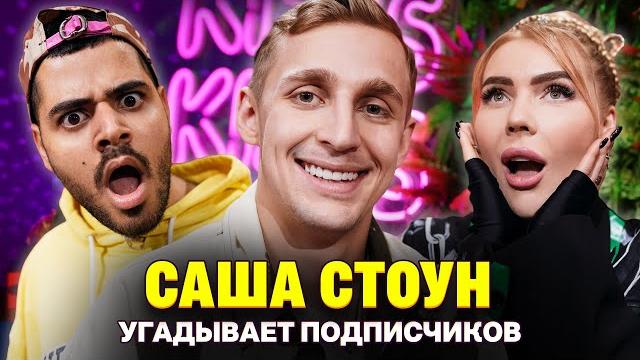 Девушку МОРИЛИ ГОЛОДОМ «как Саша Стоун Валю Карнавал». Шоу Кросс и Каграманова. Кто твой подписчик? Девушку МОРИЛИ ГОЛОДОМ «как Саша Стоун Валю Карнавал». Шоу Кросс и Каграманова. Кто твой подписчик?