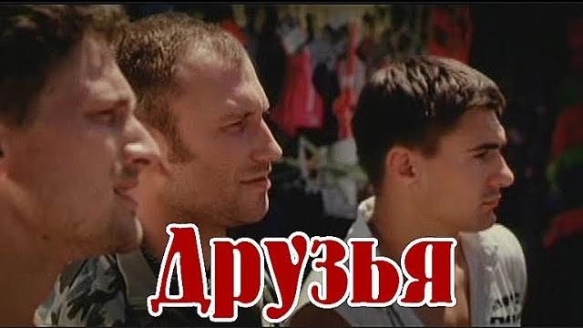 Песня БОМБА! ВЫ ПОСЛУШАЙТЕ! ДРУЗЬЯ - Эдуард Хуснутдинов Песня БОМБА! ВЫ ПОСЛУШАЙТЕ! ДРУЗЬЯ - Эдуард Хуснутдинов