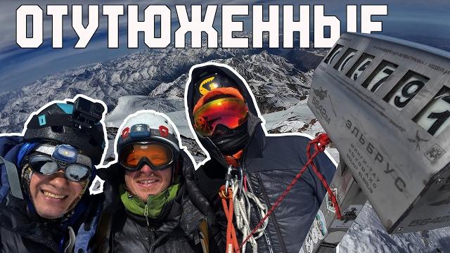 Elbrus Like You’ve Never Seen: West, Winter 2025 Elbrus Like You’ve Never Seen: West, Winter 2025