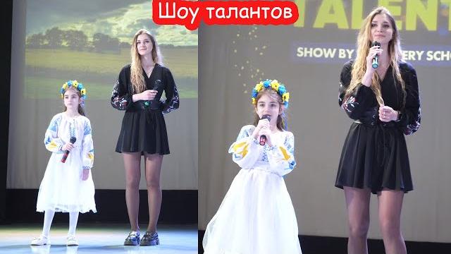 VLOG Алиса и Настя поют на шоу талантов VLOG Алиса и Настя поют на шоу талантов