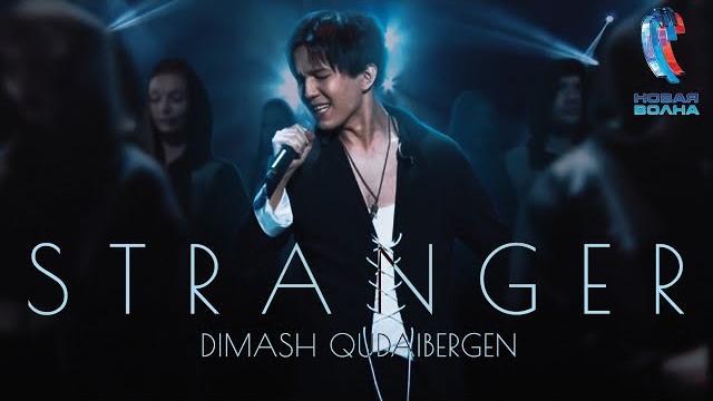 Dimash - STRANGER (New Wave / Новая Волна 2021) Dimash - STRANGER (New Wave / Новая Волна 2021)