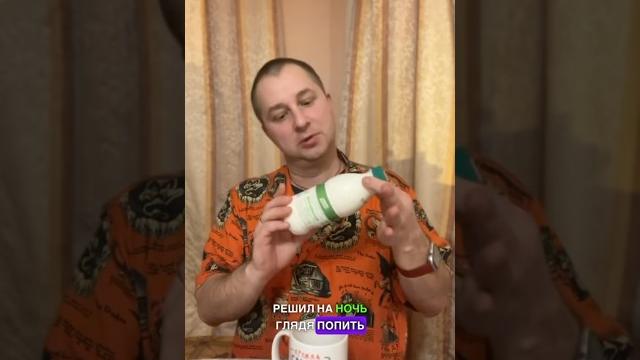 Как пить шрот расторопши? Как пить шрот расторопши?