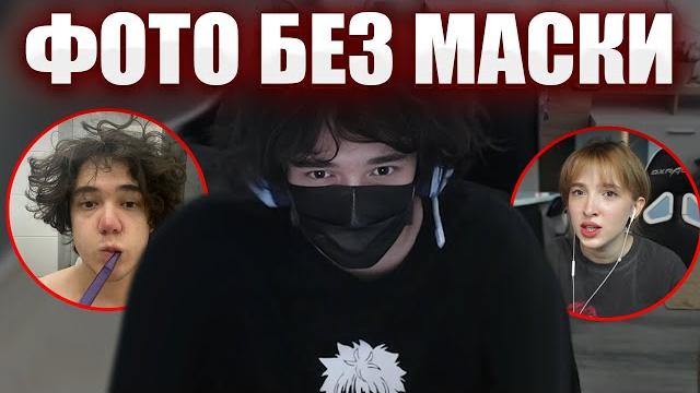 РОСТИК и ФОТО БЕЗ МАСКИ | Rostikfacekid РОСТИК и ФОТО БЕЗ МАСКИ | Rostikfacekid