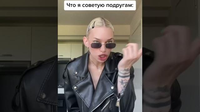 Мужчина должен/должен #funny Мужчина должен/должен #funny
