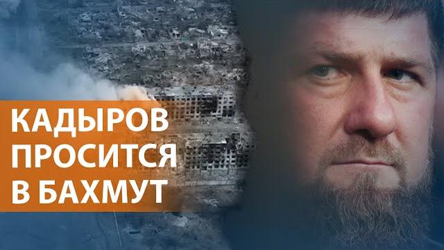 Пригожин готов передать позиции ЧВК "Вагнер" чеченскому спецназу "Ахмат". ВЫПУСК НОВОСТЕЙ Пригожин готов передать позиции ЧВК "Вагнер" чеченскому спецназу "Ахмат". ВЫПУСК НОВОСТЕЙ