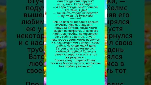 Подборка забавных анекдотов.#анекдоты #смешныевидео Подборка забавных анекдотов.#анекдоты #смешныевидео