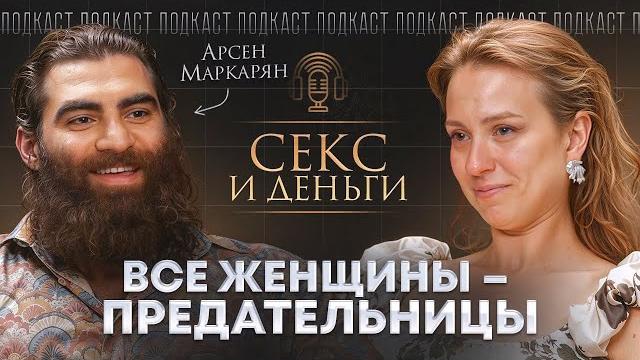 А как же любовь? А как же любовь?