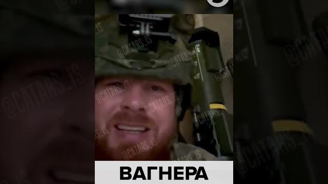 ВАГНЕРА ІДУТЬ НА мОСКВУ: "сбили три вертолета" ВАГНЕРА ІДУТЬ НА мОСКВУ: "сбили три вертолета"