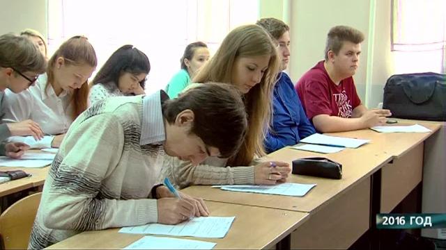 Этнографический диктант Этнографический диктант