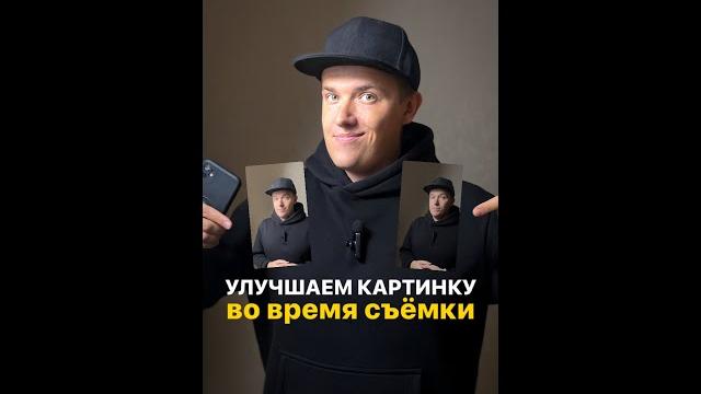 Как снимать видео на телефон качественно? Лайфхаки по съёмке видео на смартфон! Видео на телефон Как снимать видео на телефон качественно? Лайфхаки по съёмке видео на смартфон! Видео на телефон