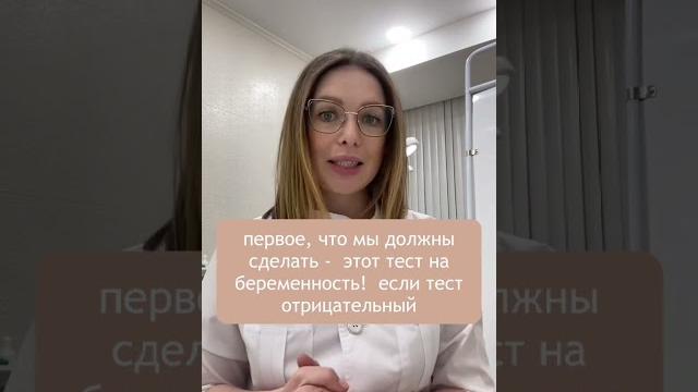 Что делать если у вас задержка? Что делать если у вас задержка?