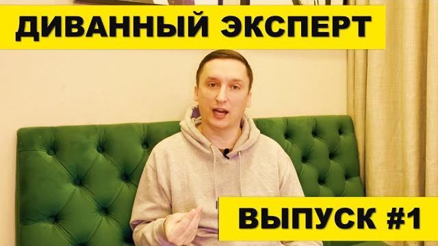 Новости фондового рынка: Инфляция, Газпром, Роснано, DiDi, Alibaba, Meta | Диванный эксперт #01 Новости фондового рынка: Инфляция, Газпром, Роснано, DiDi, Alibaba, Meta | Диванный эксперт #01