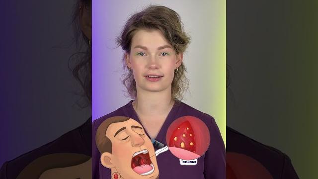 Удаление миндалин: рисковать или нет? Удаление миндалин: рисковать или нет?