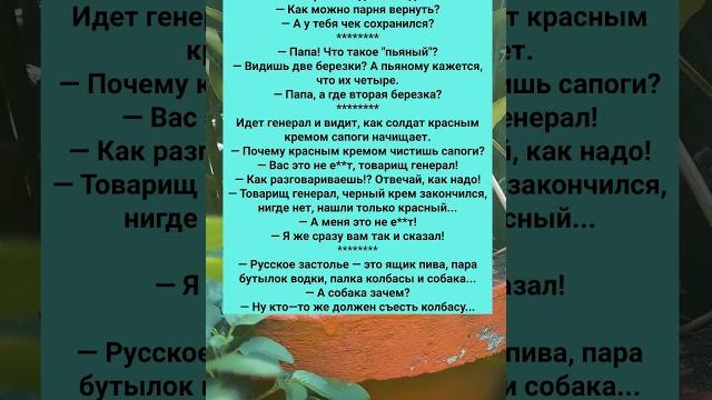 ПОДБОРКА ТУПЫХ НО ЗАБАВНЫХ АНЕКДОТОВ #анекдоты #Юмор #История #Жизнь #Анекдот #Прикол #США ПОДБОРКА ТУПЫХ НО ЗАБАВНЫХ АНЕКДОТОВ #анекдоты #Юмор #История #Жизнь #Анекдот #Прикол #США