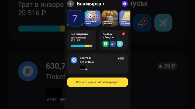 Тинькофф иви ivi как отключить подписку Тинькофф иви ivi как отключить подписку