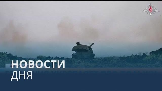 Новости дня | 24 января — утренний выпуск Новости дня | 24 января — утренний выпуск