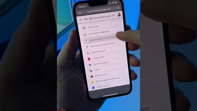 Как узнать, что знает о вас Google #shorts Как узнать, что знает о вас Google #shorts