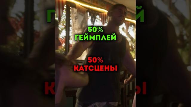 ЭТО БЫЛ ГЕЙМПЛЕЙ В ТРЕЙЛЕРЕ GTA 6 ЭТО БЫЛ ГЕЙМПЛЕЙ В ТРЕЙЛЕРЕ GTA 6