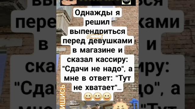 Анекдот про однажды Анекдот про однажды
