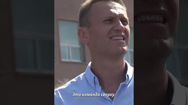 "Навальный поменял мое мировоззрение" #shorts "Навальный поменял мое мировоззрение" #shorts