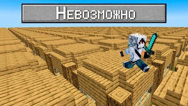 Захожу на САМЫЕ СТРАННЫЕ Сервера в Майнкрафт... Захожу на САМЫЕ СТРАННЫЕ Сервера в Майнкрафт...