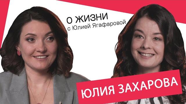 Юлия Захарова: Константин Богомолов хотел скрыть наш роман! Юлия Захарова: Константин Богомолов хотел скрыть наш роман!