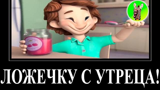 МУД ФИКСИКИ ДЕМОТИВАТОР RYTP 1 (Пчела) БЕЗ МАТА МУД ФИКСИКИ ДЕМОТИВАТОР RYTP 1 (Пчела) БЕЗ МАТА