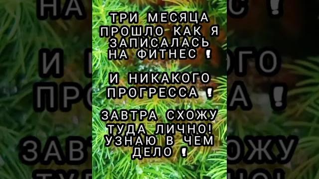 анекдот про фитнес клуб, смешные анекдоты #134, анекдот, шутки, юмор, приколы, лучшие анекдоты, юмор анекдот про фитнес клуб, смешные анекдоты #134, анекдот, шутки, юмор, приколы, лучшие анекдоты, юмор
