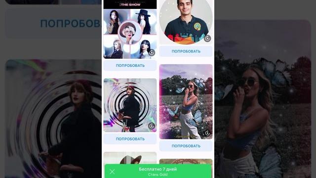 PicsArt Создание фото «до и после» PicsArt Создание фото «до и после»
