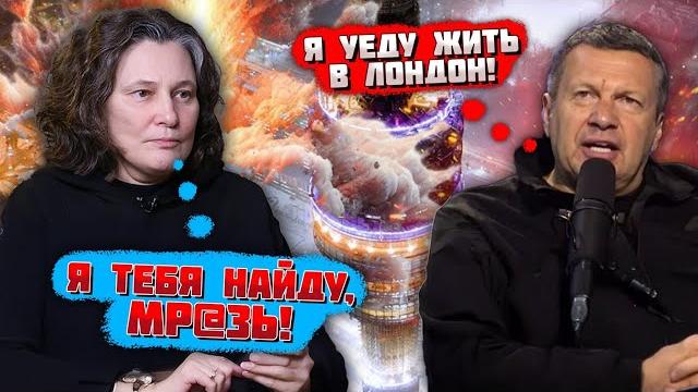 ️️В СЕТИ ПОЯВИЛОСЬ ШОКИРУЮЩЕЕ ВИДЕО! Монтян заказала ПОКУШЕНИЕ на Соловьёва - дед в ИСТЕРИКЕ! ️️В СЕТИ ПОЯВИЛОСЬ ШОКИРУЮЩЕЕ ВИДЕО! Монтян заказала ПОКУШЕНИЕ на Соловьёва - дед в ИСТЕРИКЕ!