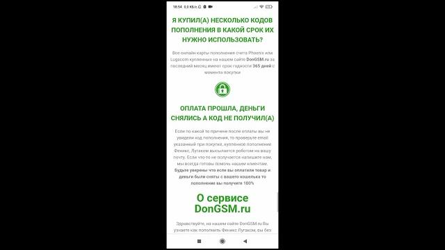 Как пополнить счёт Феникс через интернет!????????Легко!Сейчас я вам покажу как это сделать! Как пополнить счёт Феникс через интернет!????????Легко!Сейчас я вам покажу как это сделать!