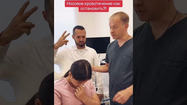 Носовое кровотечение - как остановить Носовое кровотечение - как остановить