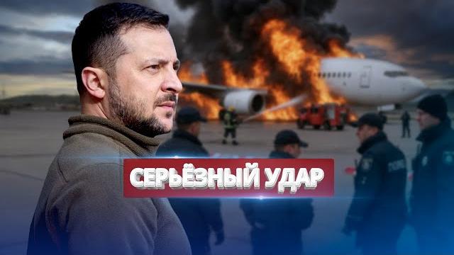 Россия обстреляла Boeing / Массовая эвакуация из столицы Россия обстреляла Boeing / Массовая эвакуация из столицы