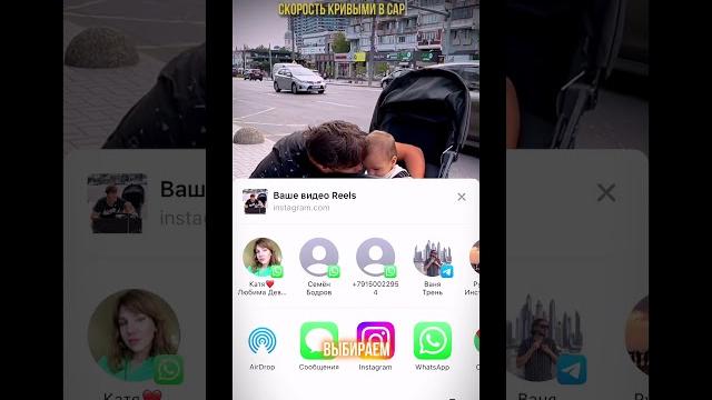 Как скачать видео с Инстаграм? Как скачать видео с Инстаграм?