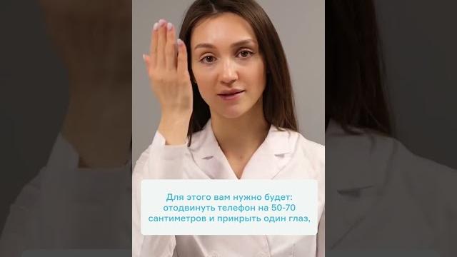 Тест на астигматизм Тест на астигматизм