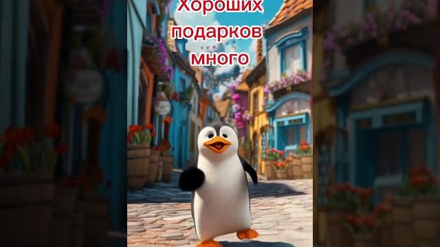 Идеальный подарок любимой женщине Идеальный подарок любимой женщине