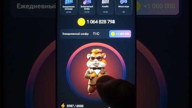 ШИФР ХОМЯКОВ 28 ИЮЛЯ ШИФР ХОМЯКОВ 28 ИЮЛЯ