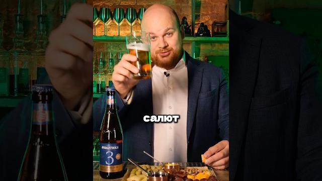 Хватит есть чипсы с пивом — вот как надо! Хватит есть чипсы с пивом — вот как надо!