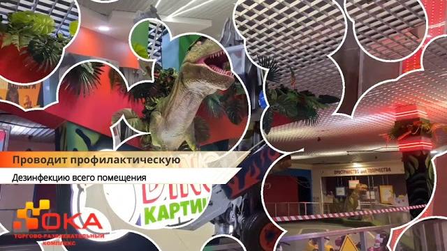 ТРК ОКА, Колпино ТРК ОКА, Колпино