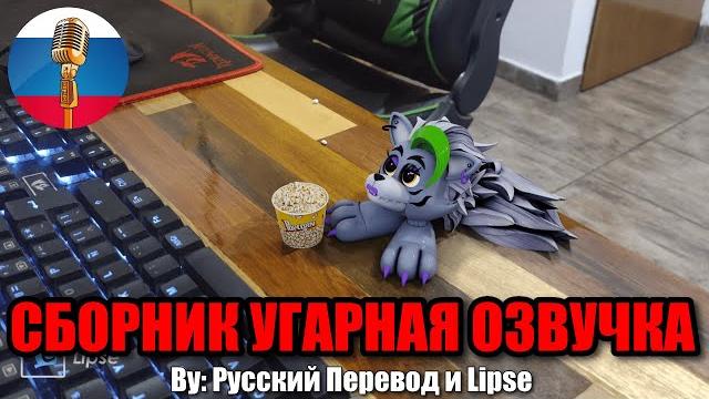 ЛУЧШИЕ ФНАФ АНИМАЦИИ ЗА 2023 / FNAF Animation Угарная озвучка ЛУЧШИЕ ФНАФ АНИМАЦИИ ЗА 2023 / FNAF Animation Угарная озвучка