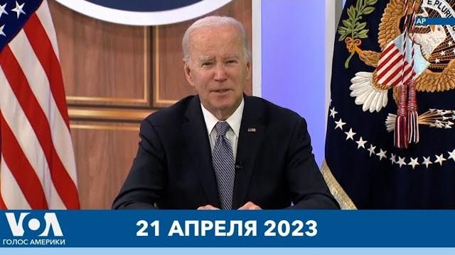 Новости США за минуту: Выборы-2024 Новости США за минуту: Выборы-2024