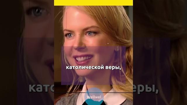 Николь Кидман и Том Круз. Причины расставания #судьба #отношения #актеры #семья #жизненныеистории Николь Кидман и Том Круз. Причины расставания #судьба #отношения #актеры #семья #жизненныеистории
