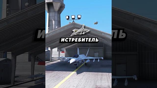 Вещи, которые все делают в GTA 5 #shorts Вещи, которые все делают в GTA 5 #shorts