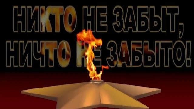 22 июня день памяти и скорби 22 июня день памяти и скорби