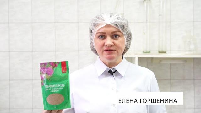 Шрот расторопши Биокор Шрот расторопши Биокор